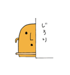 はにわの生きざま（個別スタンプ：19）
