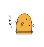 はにわの生きざま（個別スタンプ：23）