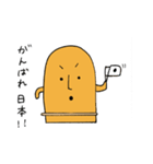 はにわの生きざま（個別スタンプ：33）