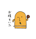 はにわの生きざま（個別スタンプ：38）