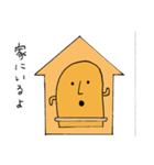 はにわの生きざま（個別スタンプ：39）
