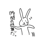 うさぎのぴょん太郎くん。2（個別スタンプ：18）