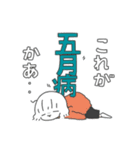 なないろ子（個別スタンプ：10）