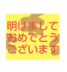 丑年からの寅（個別スタンプ：4）