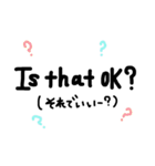 英語＆日本語ゆるめのシンプル翻訳⑤（個別スタンプ：13）