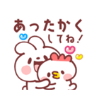 【飛び出す】冬のワンコと！ウサギとトリ！（個別スタンプ：4）