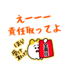 無責任フレンズ（個別スタンプ：17）