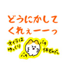 無責任フレンズ（個別スタンプ：35）