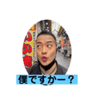 まちょひろスタンプ（個別スタンプ：16）