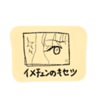 美容師さんのすたんぷ（個別スタンプ：7）