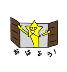 夢見る北極星くんスタンプ（個別スタンプ：4）