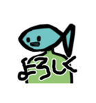 魚の顔をした人間（個別スタンプ：1）