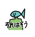 魚の顔をした人間（個別スタンプ：3）