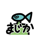 魚の顔をした人間（個別スタンプ：4）