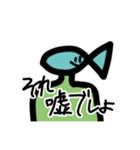 魚の顔をした人間（個別スタンプ：6）