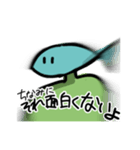 魚の顔をした人間（個別スタンプ：7）