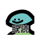 魚の顔をした人間（個別スタンプ：8）