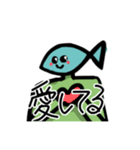 魚の顔をした人間（個別スタンプ：9）