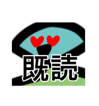 魚の顔をした人間（個別スタンプ：12）
