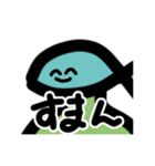 魚の顔をした人間（個別スタンプ：13）