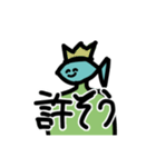 魚の顔をした人間（個別スタンプ：17）