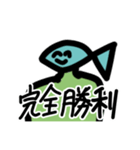 魚の顔をした人間（個別スタンプ：19）
