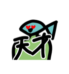 魚の顔をした人間（個別スタンプ：20）