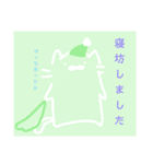 オリジナルにゃんこ（個別スタンプ：6）