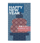 BIG年賀状スタンプセット【毎年使える】（個別スタンプ：3）