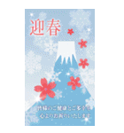 BIG年賀状スタンプセット【毎年使える】（個別スタンプ：9）