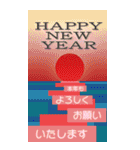 BIG年賀状スタンプセット【毎年使える】（個別スタンプ：15）