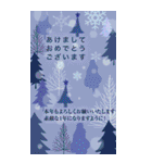 BIG年賀状スタンプセット【毎年使える】（個別スタンプ：17）