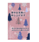 BIG年賀状スタンプセット【毎年使える】（個別スタンプ：33）