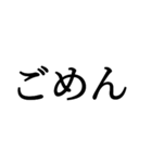 日常で使えるシンプルな文字（個別スタンプ：5）
