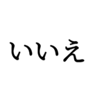 日常で使えるシンプルな文字（個別スタンプ：7）