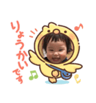らん、てん（個別スタンプ：2）