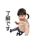 らん、てん（個別スタンプ：6）