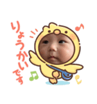 らん、てん（個別スタンプ：22）