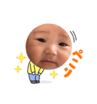 らん、てん（個別スタンプ：23）