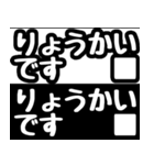 錯視のスタンプ（個別スタンプ：1）