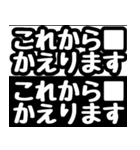 錯視のスタンプ（個別スタンプ：2）