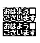 錯視のスタンプ（個別スタンプ：3）