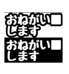 錯視のスタンプ（個別スタンプ：4）