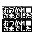 錯視のスタンプ（個別スタンプ：5）