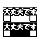 錯視のスタンプ（個別スタンプ：7）