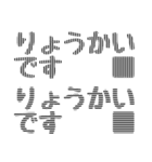 錯視のスタンプ（個別スタンプ：9）