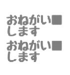 錯視のスタンプ（個別スタンプ：12）