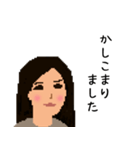 ドット絵 なかにしさん（個別スタンプ：7）