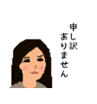 ドット絵 なかにしさん（個別スタンプ：8）