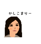 ドット絵 なかにしさん（個別スタンプ：21）